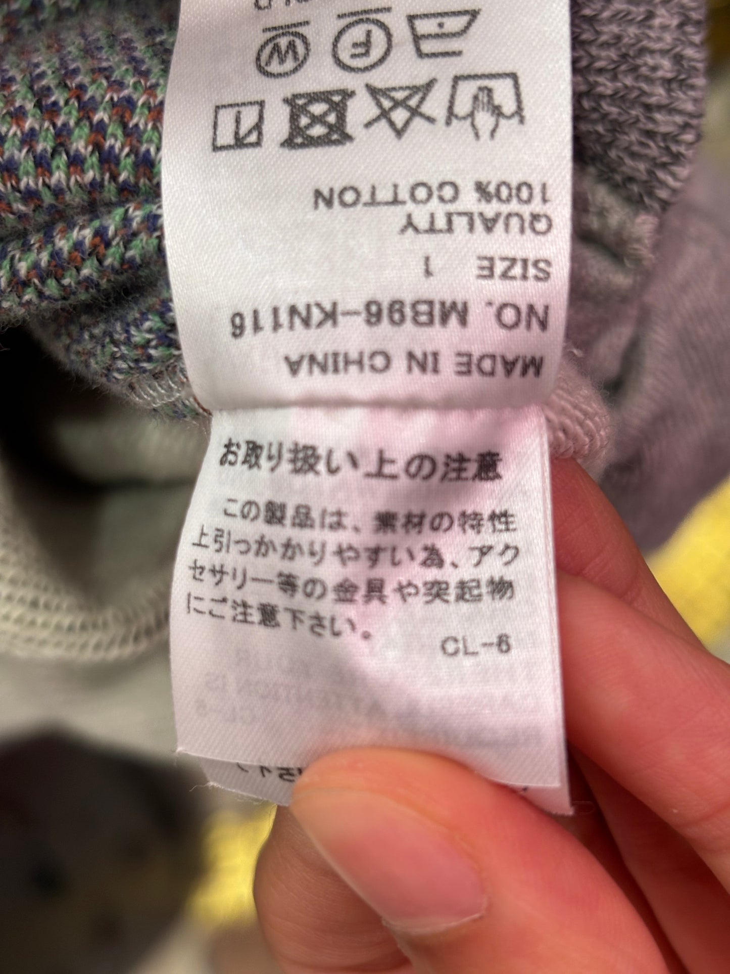 Pull Issey Miyake