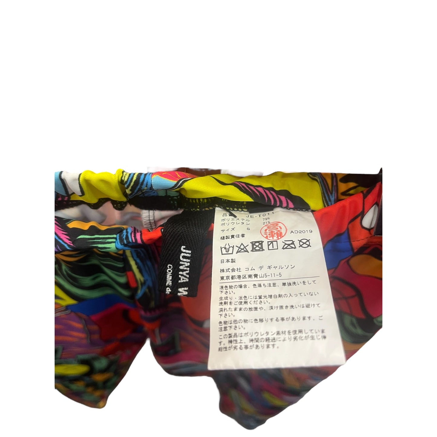 Pantalon Graphique Junya Watanabe