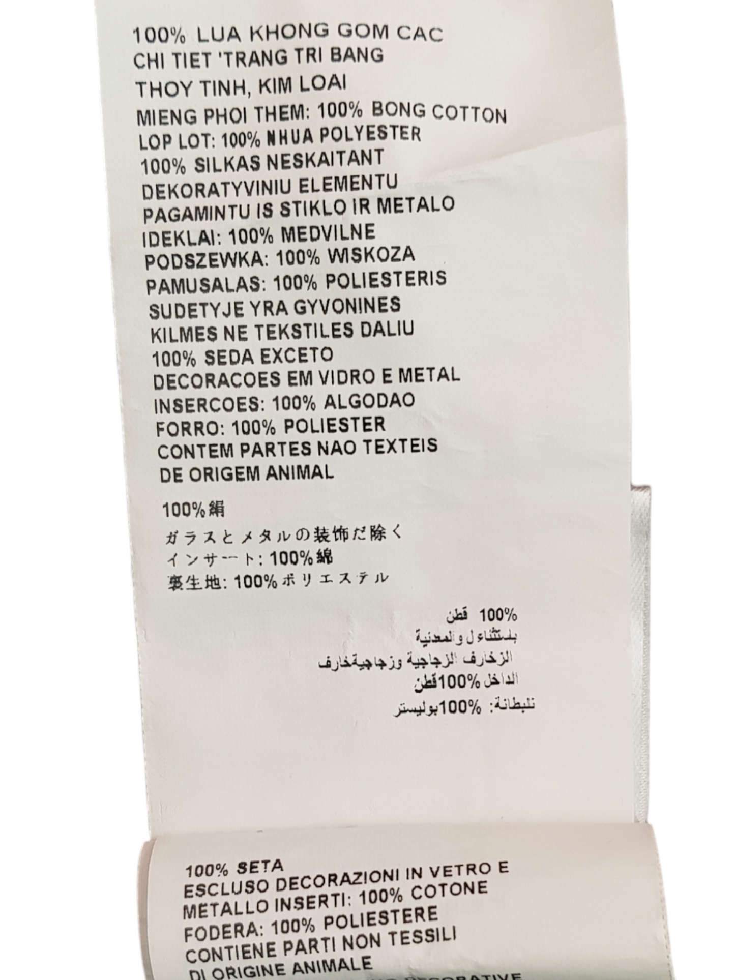 Robe MiuMiu T36