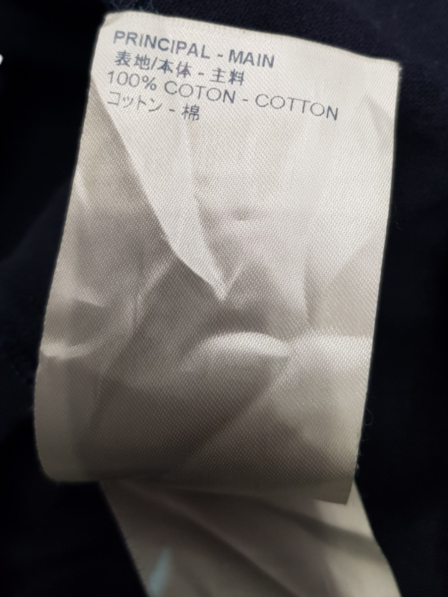 T-shirt Louis Vuitton
