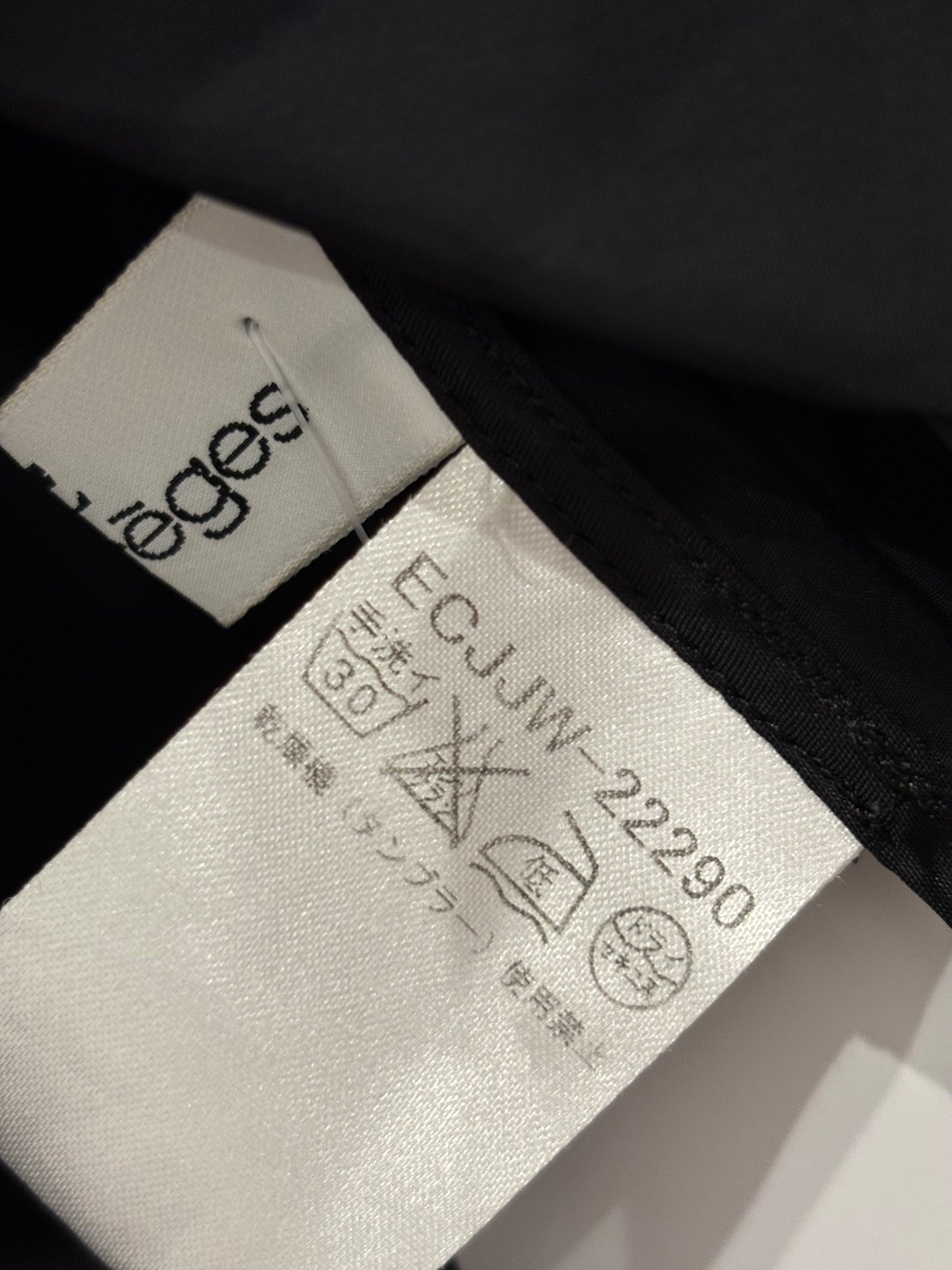 trench courrèges