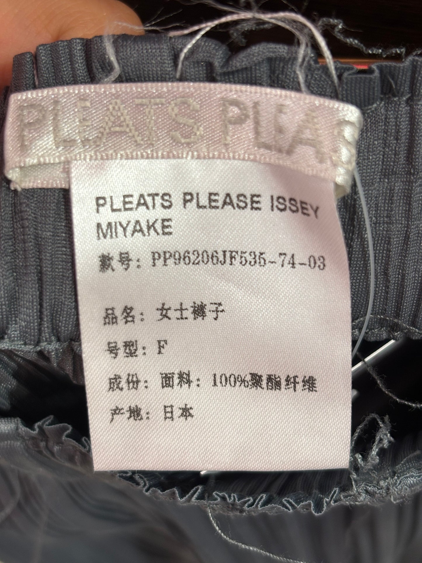 Pleats Please Issey Miyake